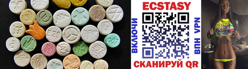 ЭКСТАЗИ диски  Лихославль 