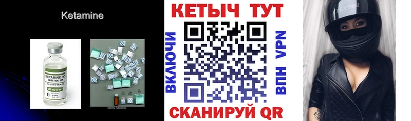 shop Telegram  Лихославль  КЕТАМИН VHQ  цена наркотик  hydra рабочий сайт 