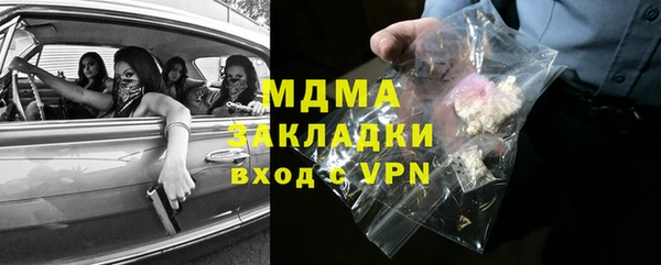 меф Верея