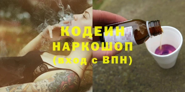 кокаин перу Верхний Тагил