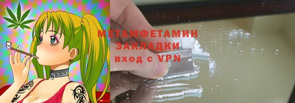 меф Верея