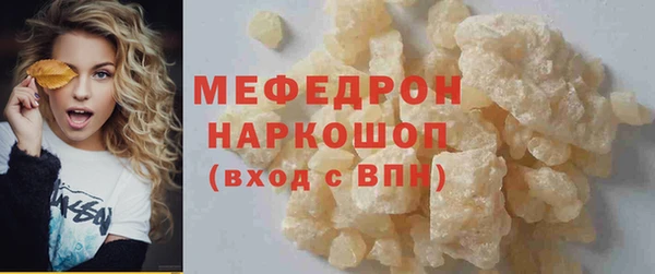 меф Верея