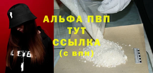 меф Верея