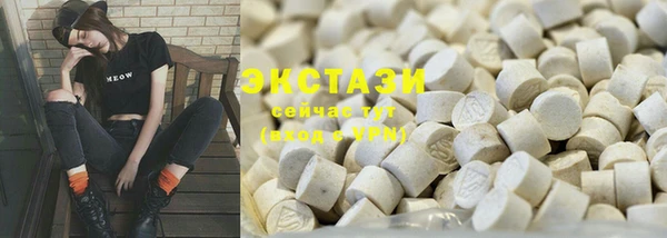 ECSTASY Верхнеуральск