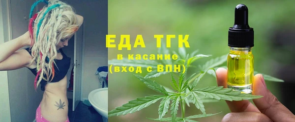 кокаин перу Верхний Тагил