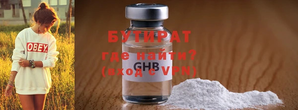 ECSTASY Верхнеуральск
