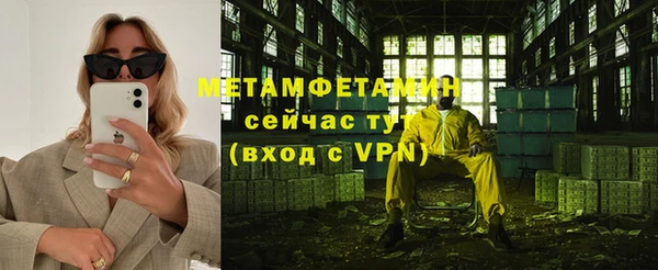 кокаин перу Верхний Тагил