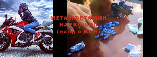 кокаин перу Верхний Тагил