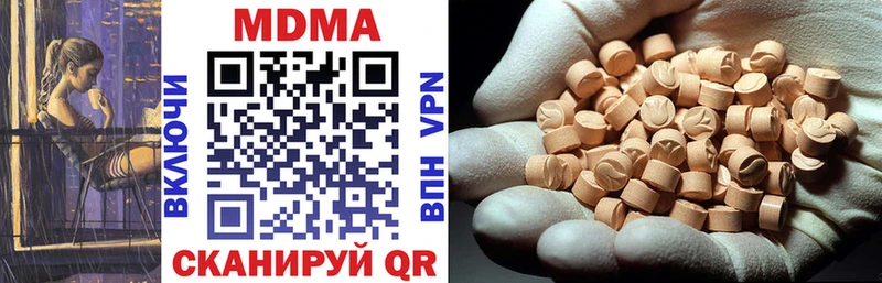 MDMA Molly  Лихославль 