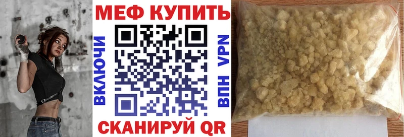 МЕФ 4 MMC Лихославль