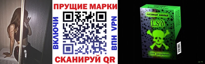 Марки N-bome 1,5мг  Лихославль 